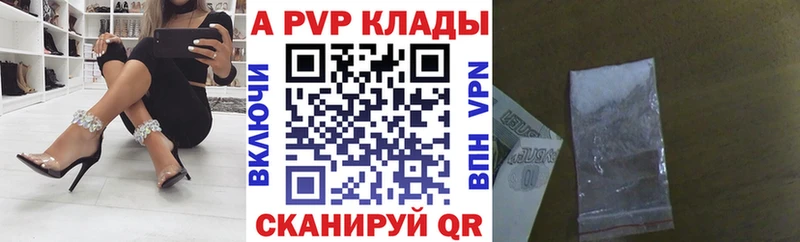 Alpha-PVP СК КРИС Нижняя Салда