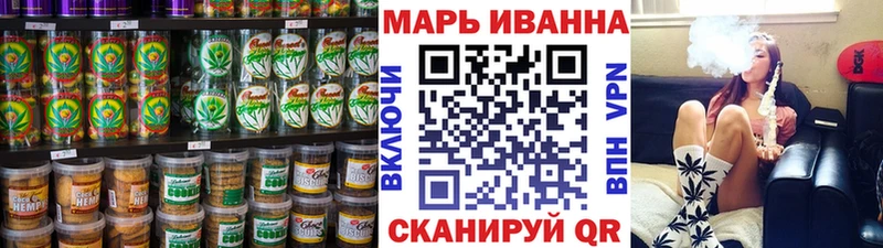 Печенье с ТГК марихуана  Нижняя Салда 