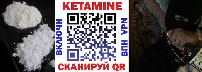 Кетамин ketamine  Нижняя Салда 