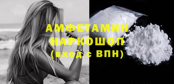 экстази Белоозёрский
