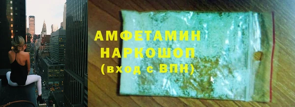 стафф Беломорск