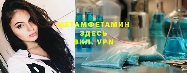 экстази Белоозёрский