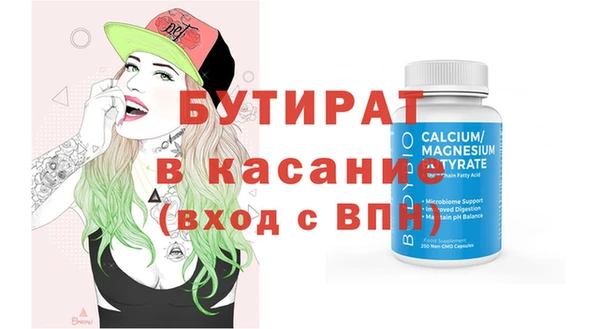 МДМА Белокуриха