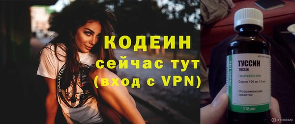стафф Беломорск