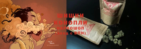 МДМА Белокуриха