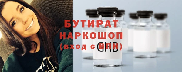 МДМА Белокуриха