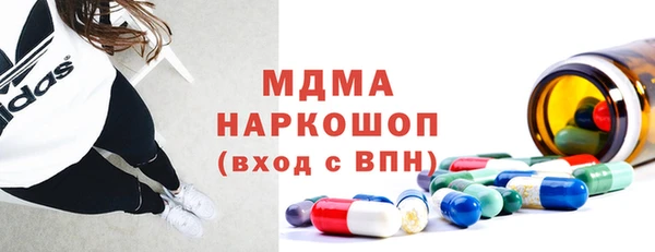 экстази Белоозёрский