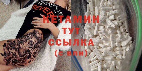 spice Балахна