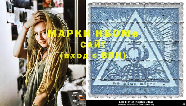 меф VHQ Нефтекумск