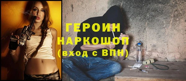 экстази Белоозёрский