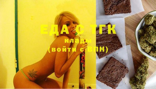 стафф Беломорск