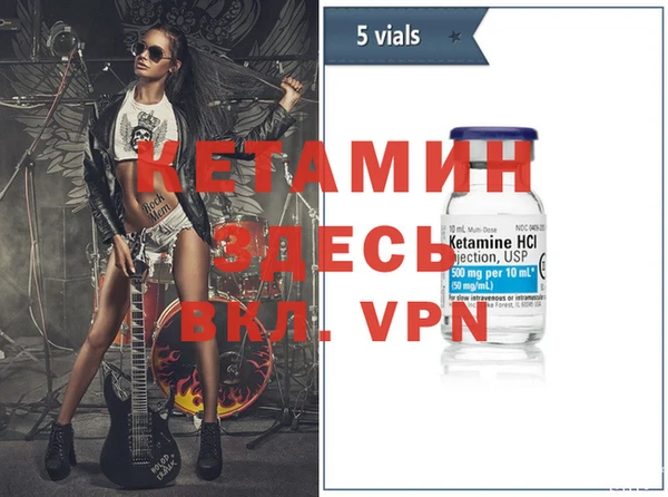 меф VHQ Нефтекумск