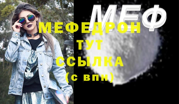 стафф Беломорск
