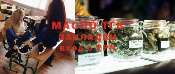 МДМА Белокуриха