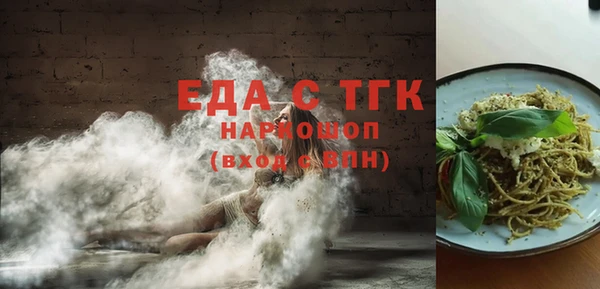МДМА Белокуриха