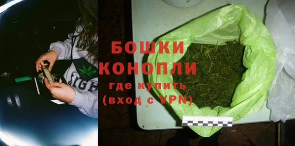 МДМА Белокуриха