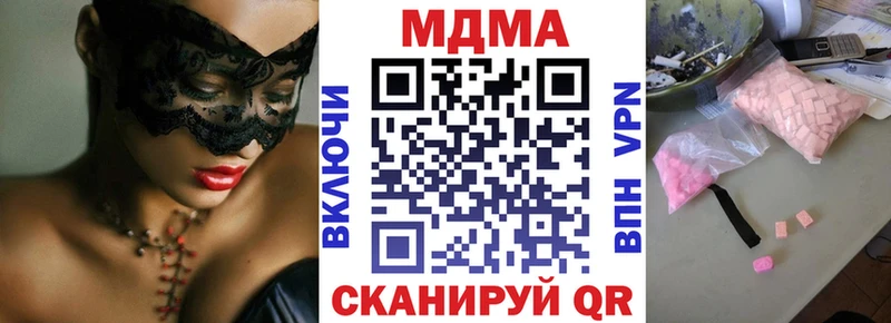 hydra ссылка Нижняя Салда МДМА VHQ
