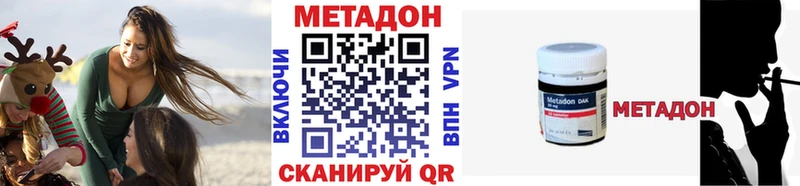 МЕТАДОН кристалл  как найти закладки  kraken ссылки  Нижняя Салда 