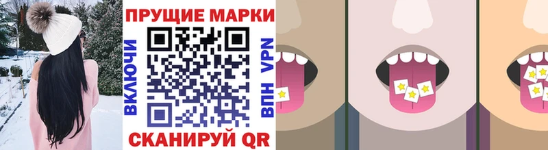 KRAKEN как зайти Нижняя Салда Наркотические марки 1,8мг