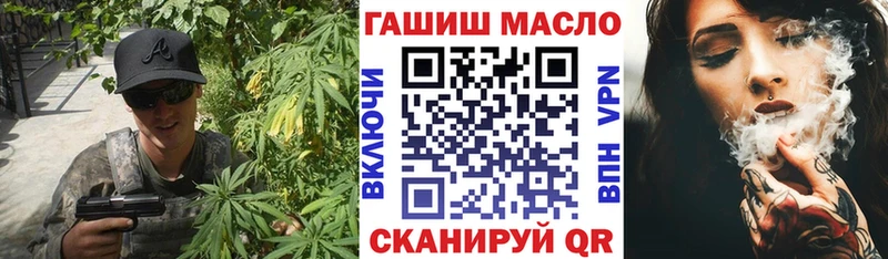 Дистиллят ТГК гашишное масло  Нижняя Салда 